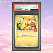 Pokemon Pikachu #20 MCDONALD'S HAPPY SET PROMO Japanese PSA 10