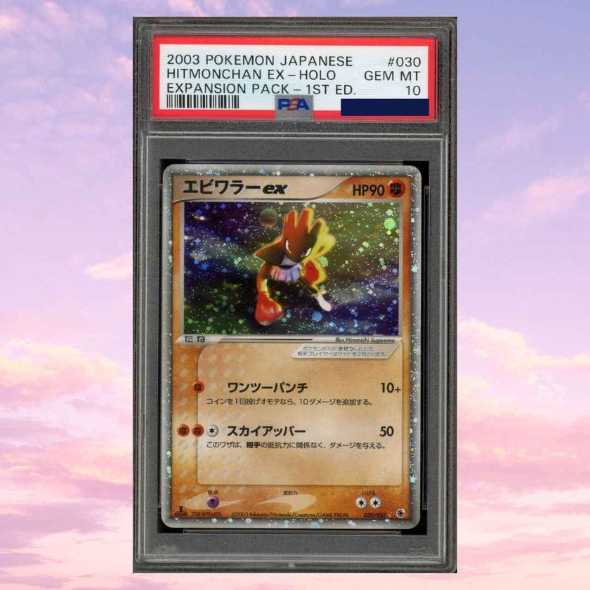 Pokemon Hitmonchan ex 030/055 Expansion Pack 1st Edition Japanese PSA 10