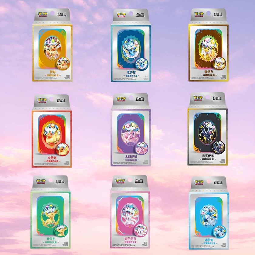 Pokemon Chinese Terastal Grand Gathering Collector's Accessory Box