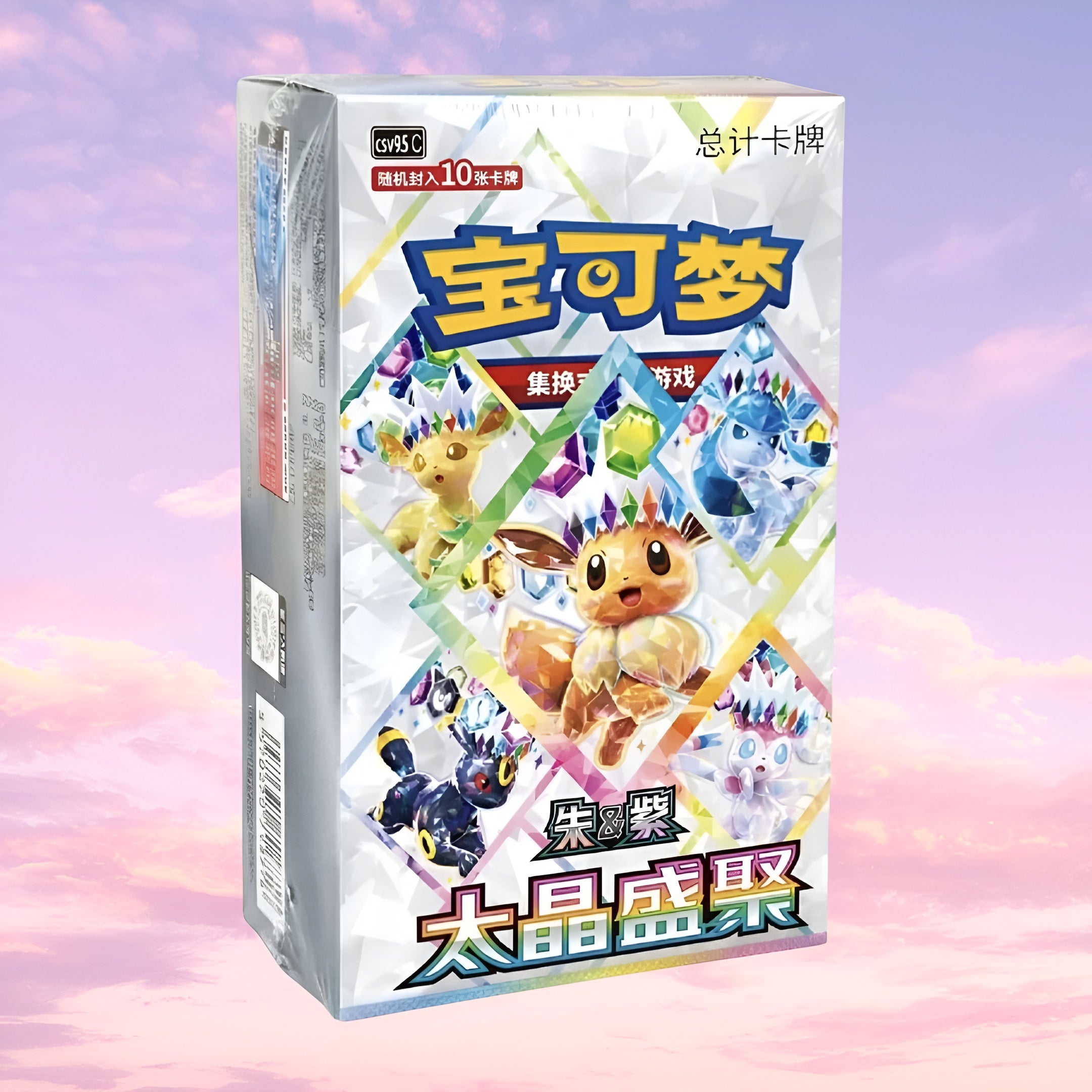 Pokemon Chinese Terastal Grand Gathering Booster Box CSV9.5C