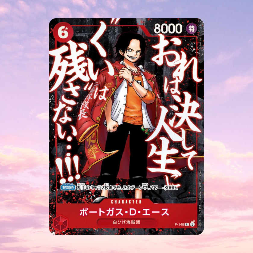 One Piece Saikyo Jump Top Strong Pack Luffy Ace Newgate | P-147 / P-148 / P-149 | Japanese Edition