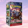 Pokemon Crimson Haze Korean Booster Box