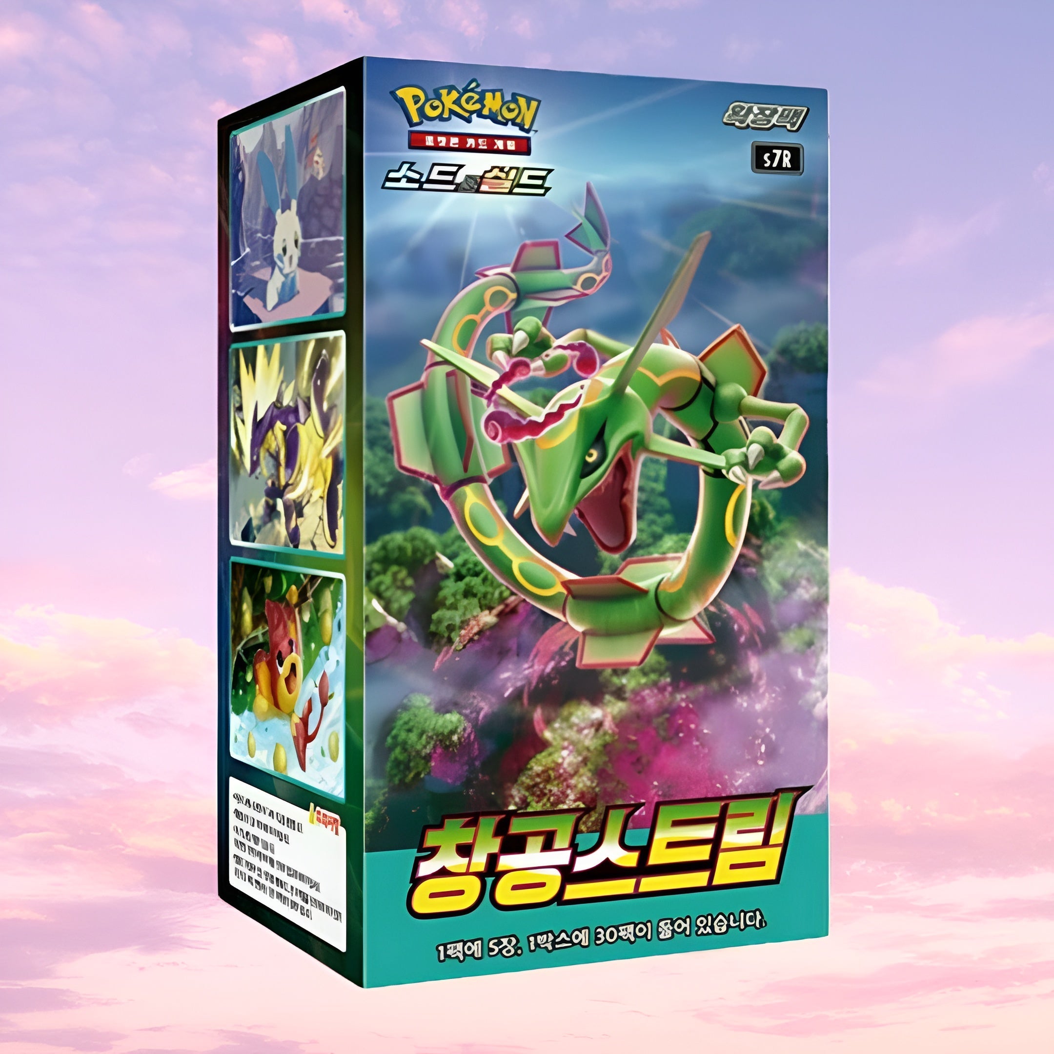Pokemon Blue Sky Stream Korean Booster Box
