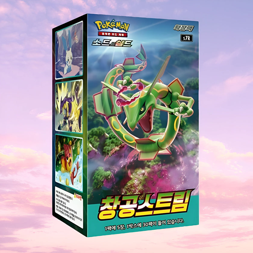 Pokemon Blue Sky Stream Korean Booster Box