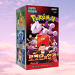 Pokemon The Glory of Team Rocket Korean Booster Box