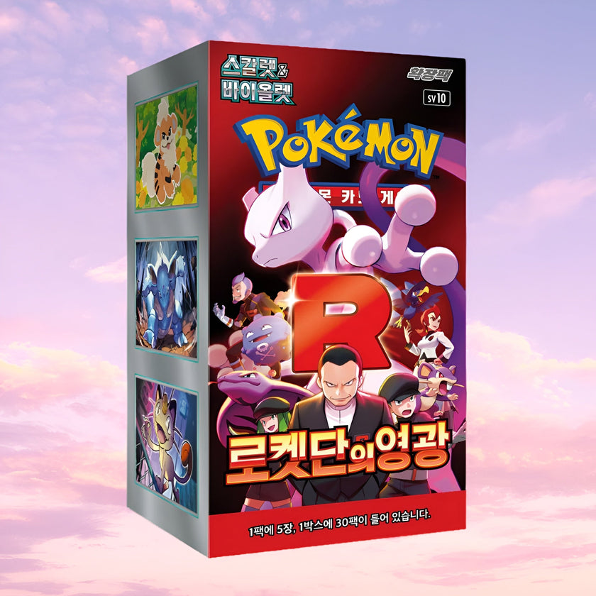 Pokemon The Glory of Team Rocket Korean Booster Box