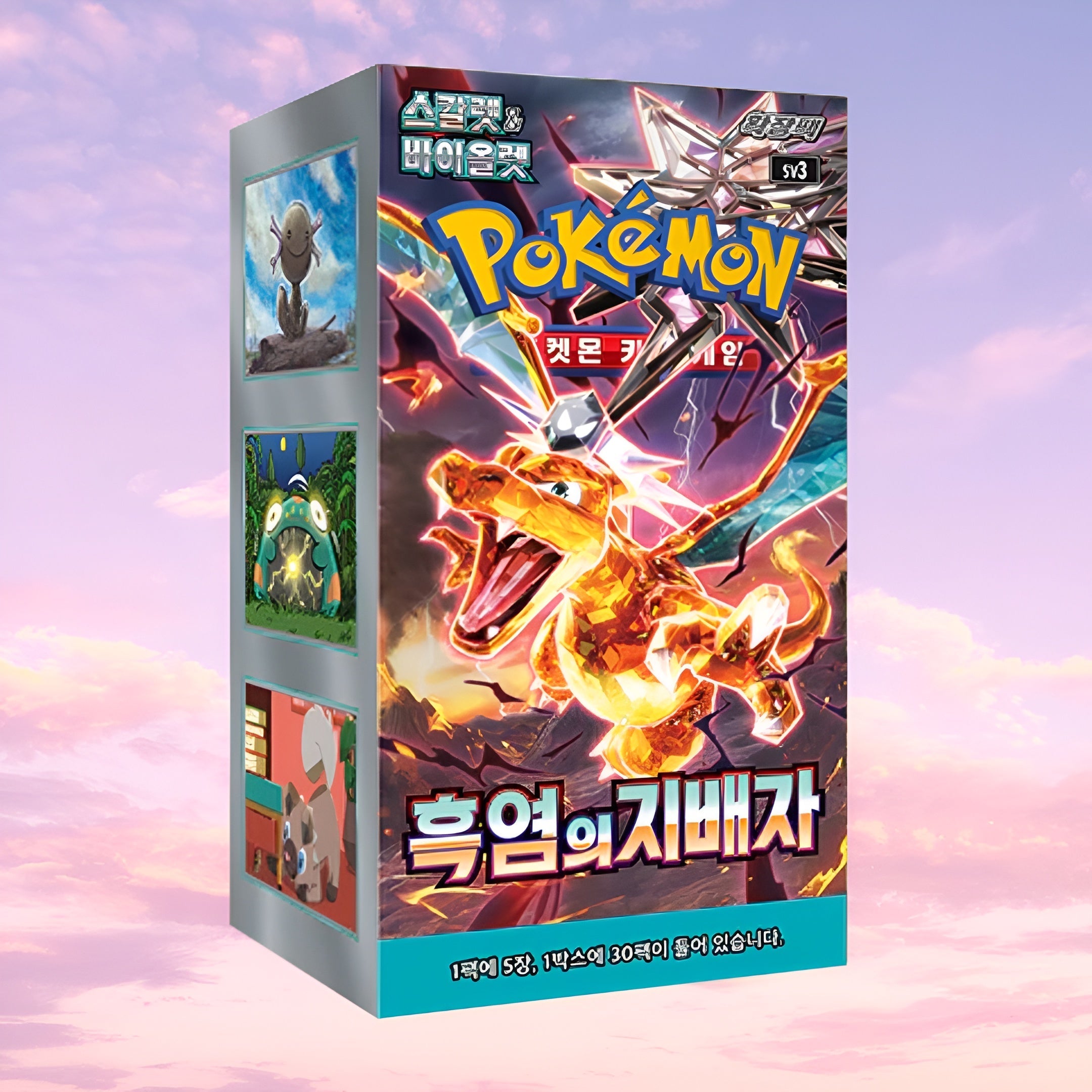 Pokemon Ruler of the Black Flame Korean Booster Box