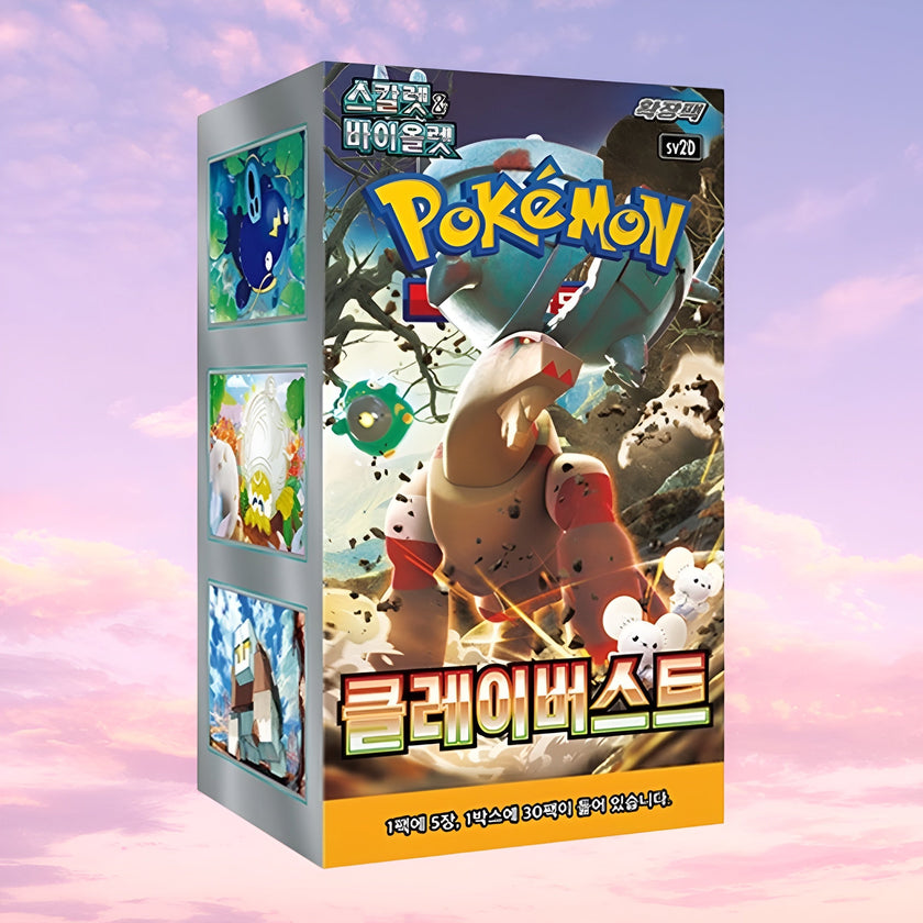 Pokemon Clay Burst Korean Booster Box