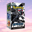 Pokemon Black Bolt Korean Booster Box
