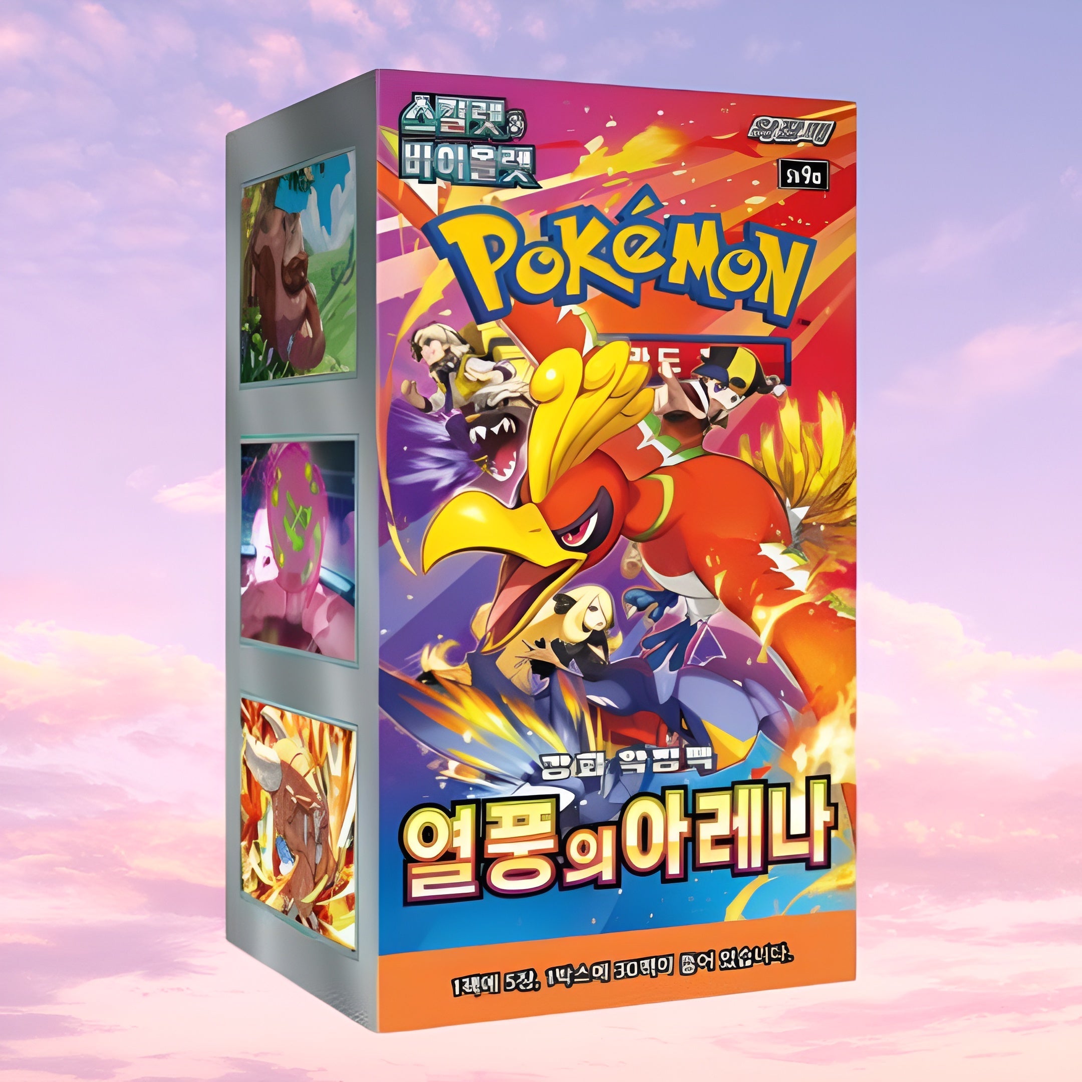 Pokemon Heat Wave Arena Korean Booster Box