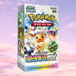 Pokemon Terastal Festival Korean Booster Box