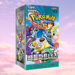 Pokemon Battle Partners Korean Booster Box