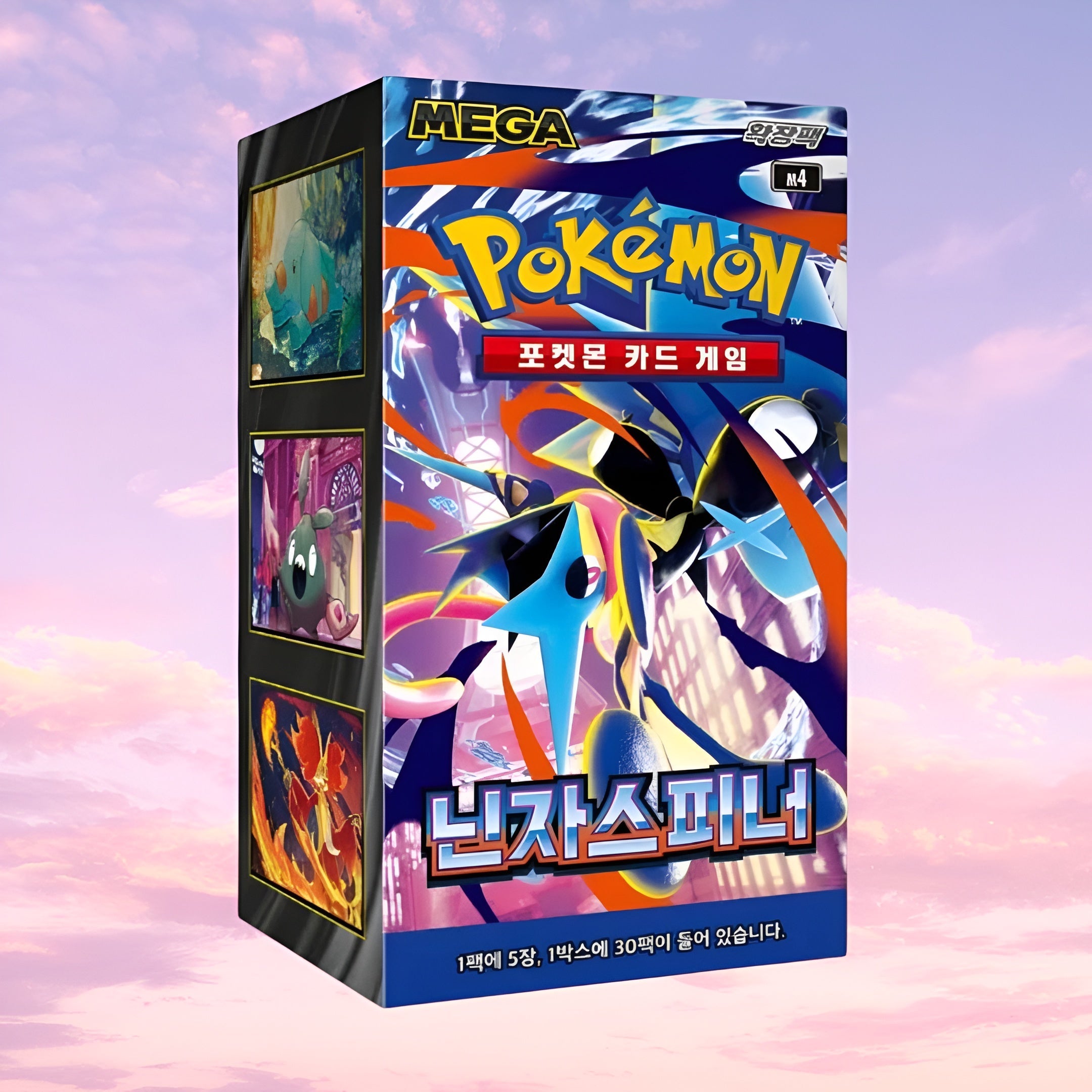 Pokemon Ninja Spinner Korean Booster Box