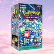 Pokemon Stellar Miracle Korean Booster Box