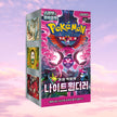Pokemon Night Wanderer Korean Booster Box