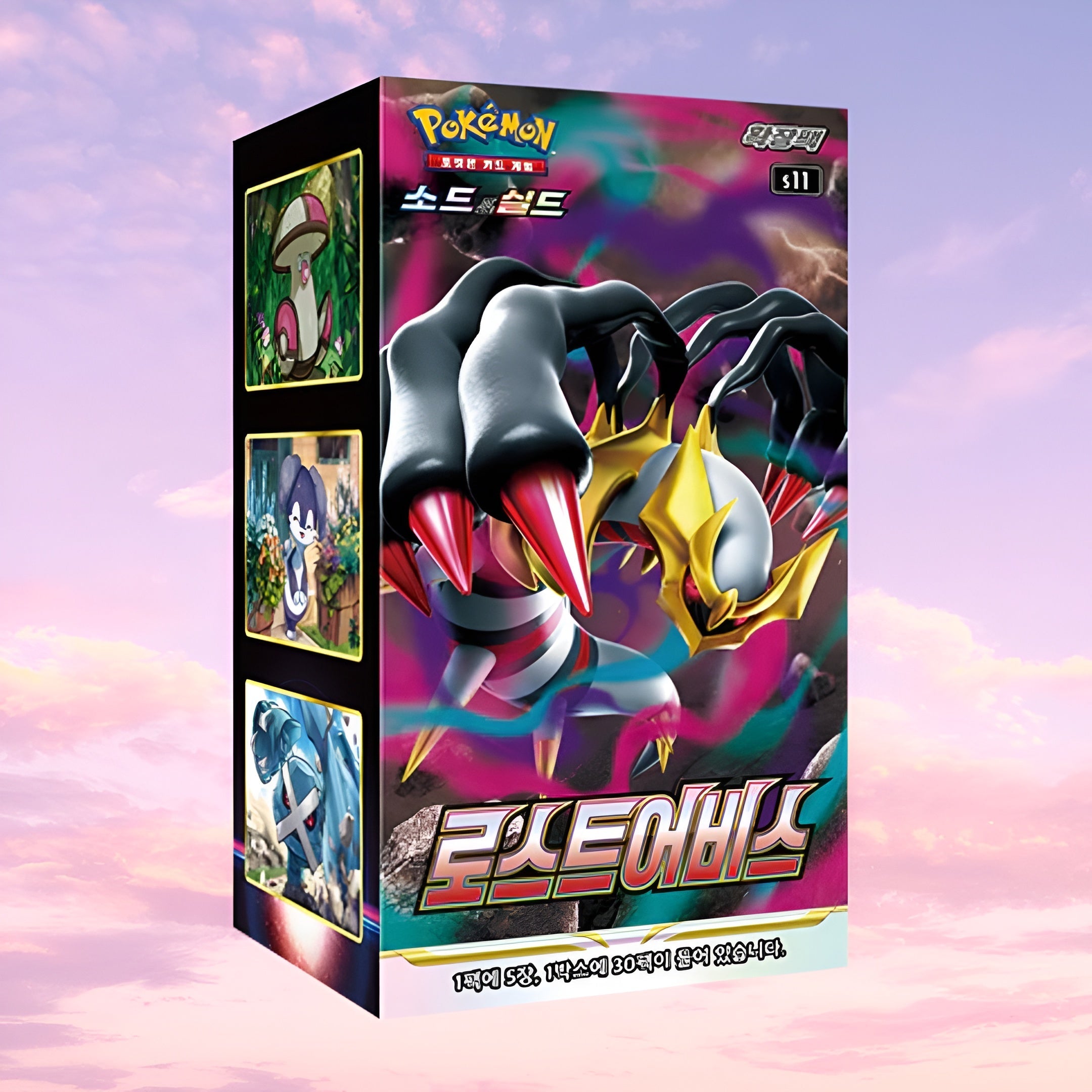Pokemon Lost Abyss Korean Booster Box