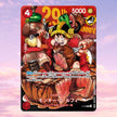 One Piece Monkey D. Luffy P-159 29th Anniversary Japanese Promo Card