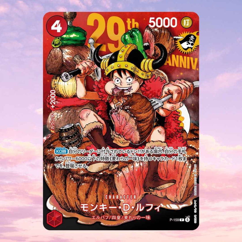 One Piece Monkey D. Luffy P-159 29th Anniversary Japanese Promo Card