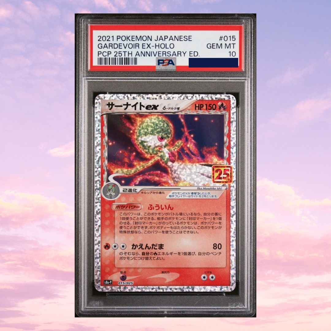 Pokemon Gardevoir Ex 015/025 25th Anniversary Japanese PSA 10