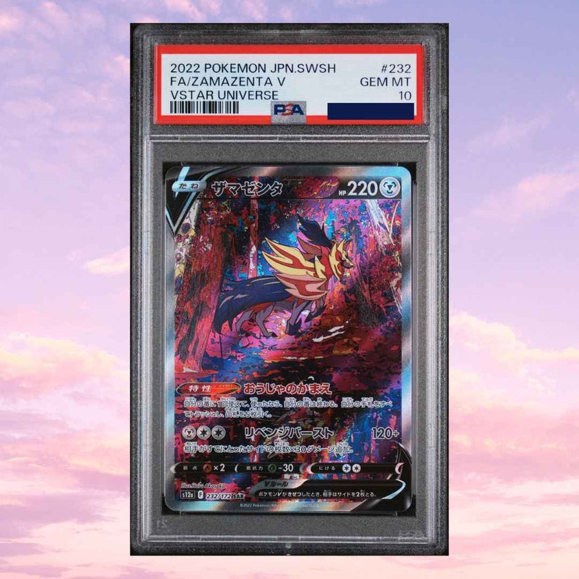 Pokemon Zamazenta V 232/172 VSTAR Universe PSA 10