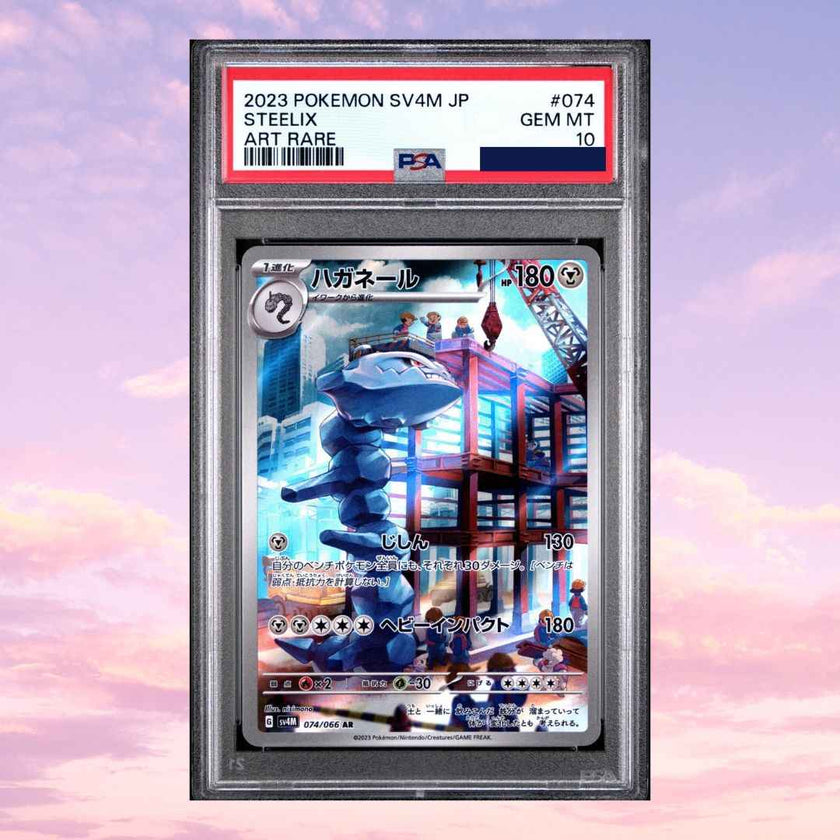 Pokemon Steelix 074/066 Future Flash PSA 10