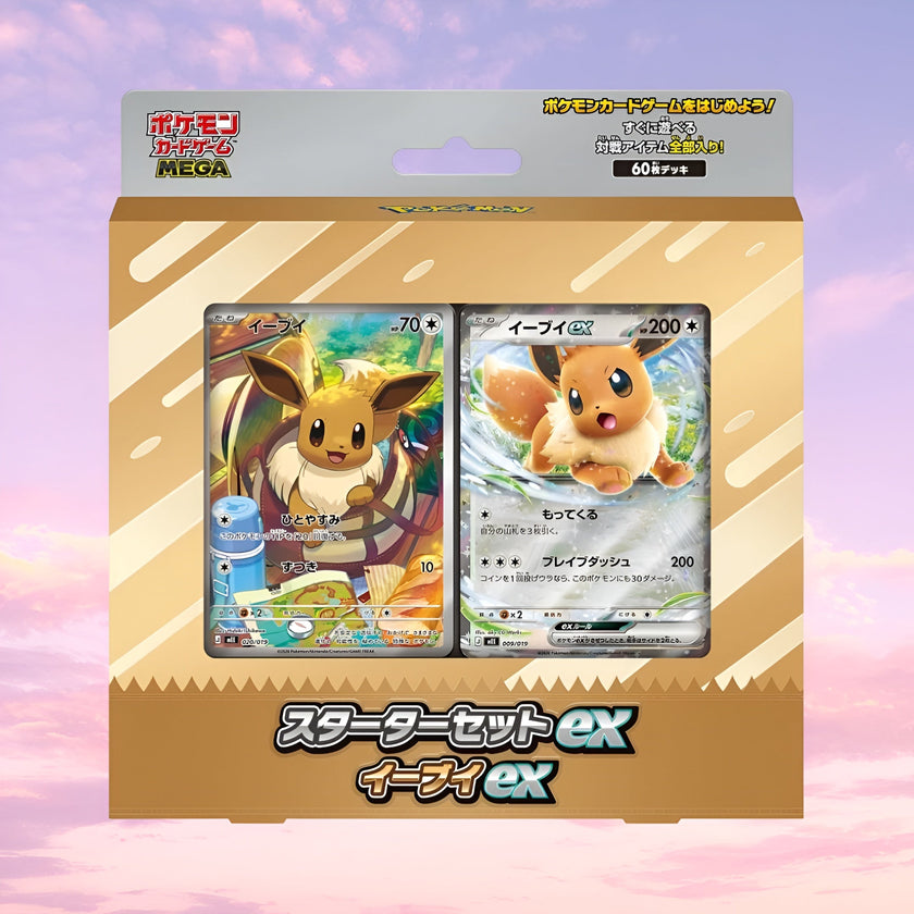 Pokemon Eevee & Eevee ex Japanese Mega Starter Set