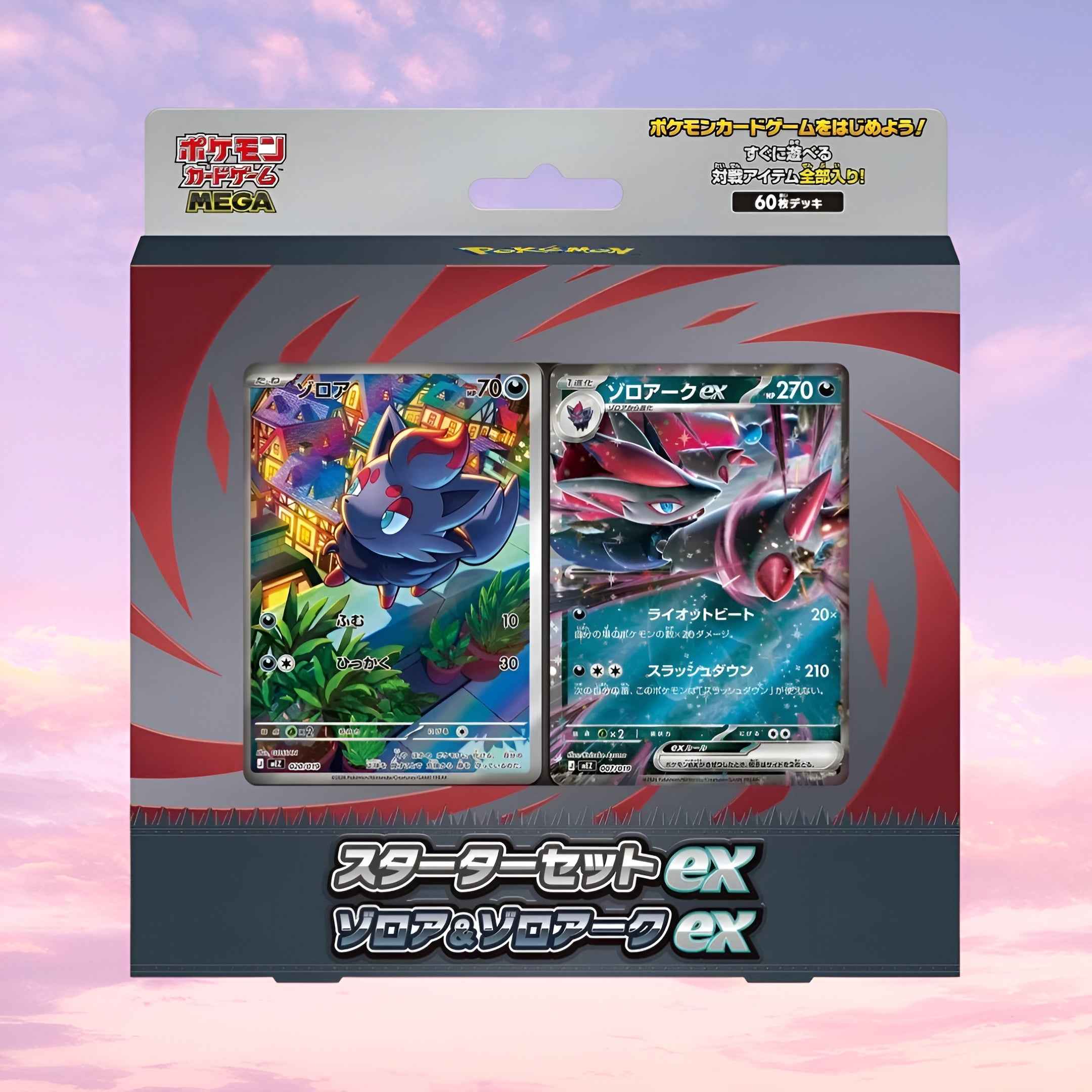 Pokemon Zorua & Zoroark ex Japanese Mega Starter Set