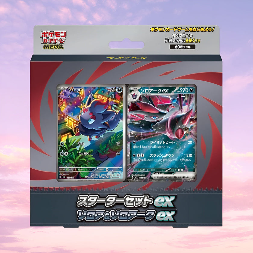 Pokemon Zorua & Zoroark ex Japanese Mega Starter Set