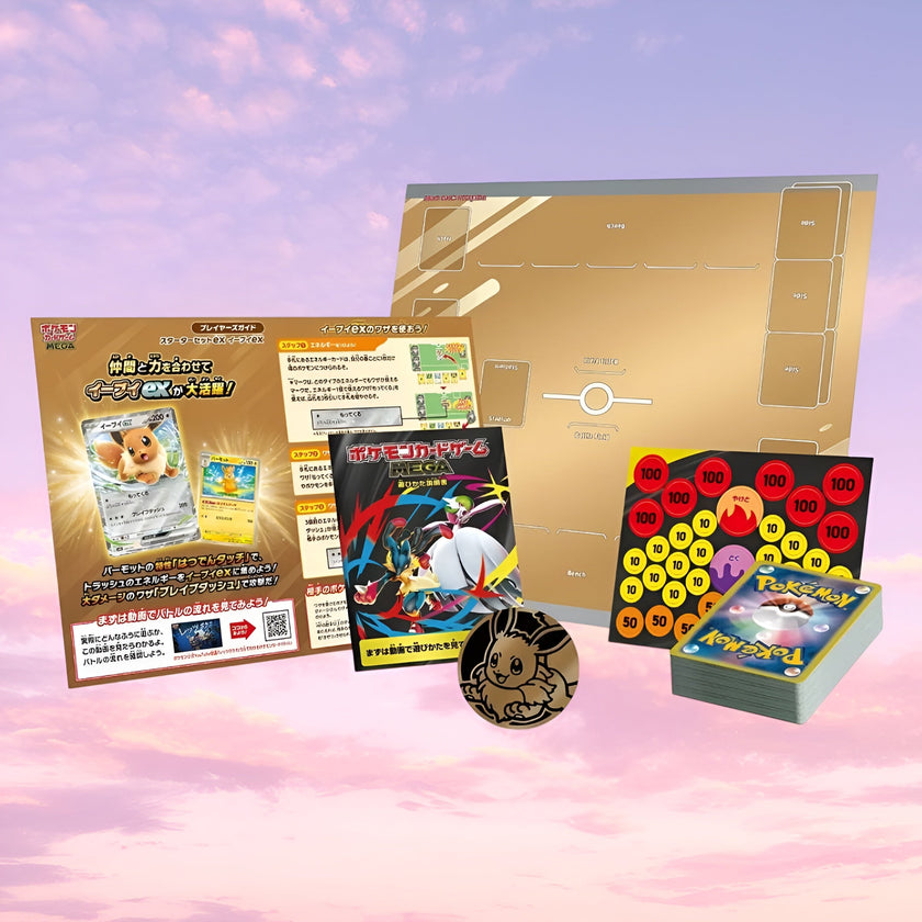Pokemon Eevee & Eevee ex Japanese Mega Starter Set