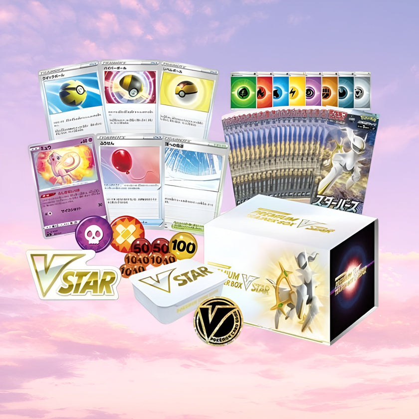 Pokemon VSTAR Premium Japanese Trainer Box