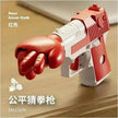 Punch Gun Rock, Paper, Scissor Game Props Decompression Kids Fun Toy