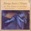 Les Petits Chanteurs Du Mont-Royal / Musique Sacrée À L'Oratoire - LP Used