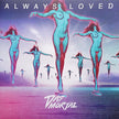 Das Mortal / Always Loved - LP