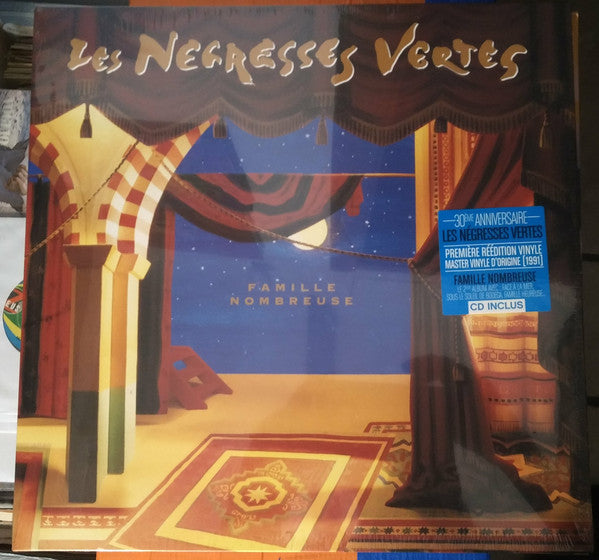 Les Negresses Vertes ‎/ Famille Nombreuse - LP Used