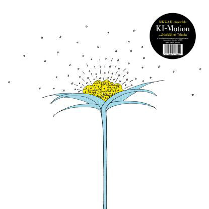 Mkwaju Ensemble (midori takada) / Ki-Motion - LP