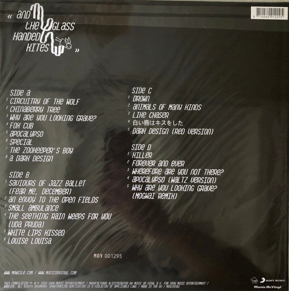 Mew / And The Glass Handed Kites - LP (Used)