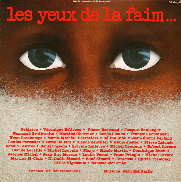 Fondation Québec-Afrique / Les Yeux De La Faim - LP Used 12''
