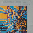 Le Temps / Ailleurs Avec... Le Temps - LP Used