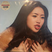 beabadoobee / This Is How Tomorrow Moves - LP RED