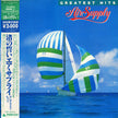 Air Supply / Greatest Hits - LP (Used)