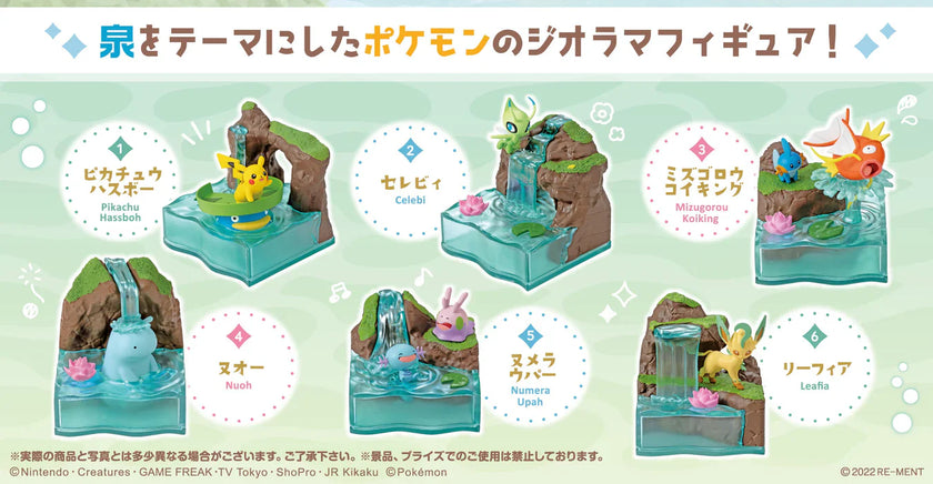 Pokemon Pokemon World 2 Collection (1 Random Box) (Re-ment Blind Box)