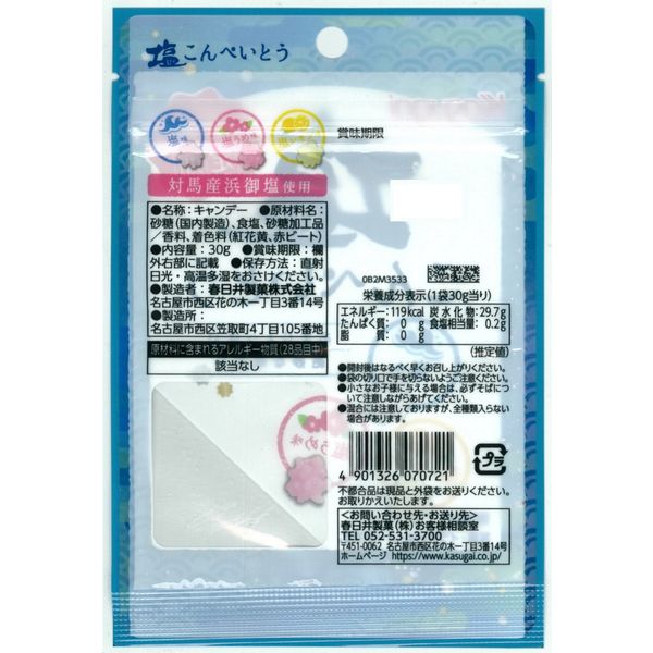 Kasugai Salt Konpeito (30G) [Best Before Date: 2025.03]