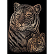 ROYAL - Mini EGRVart Tiger and Cub