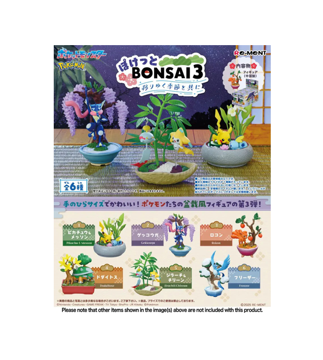 Re-Ment Pokémon Bonsai 3