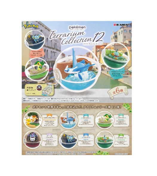 Re-Ment Pokemon Terrarium Collection 12