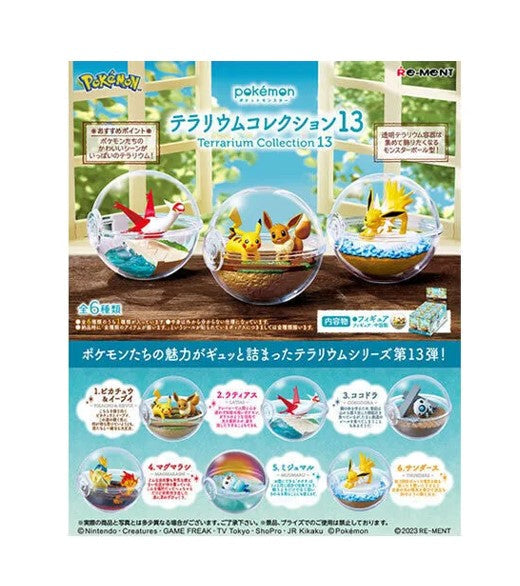 Re-Ment Pokemon Terrarium Collection 13