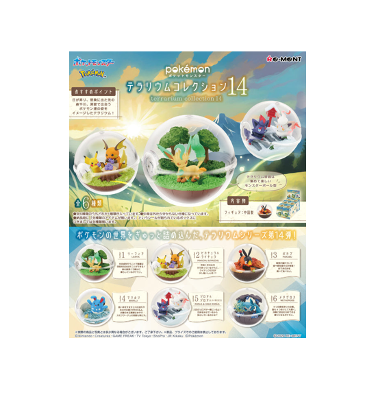 Re-Ment Pokémon Terrarium Collection 14
