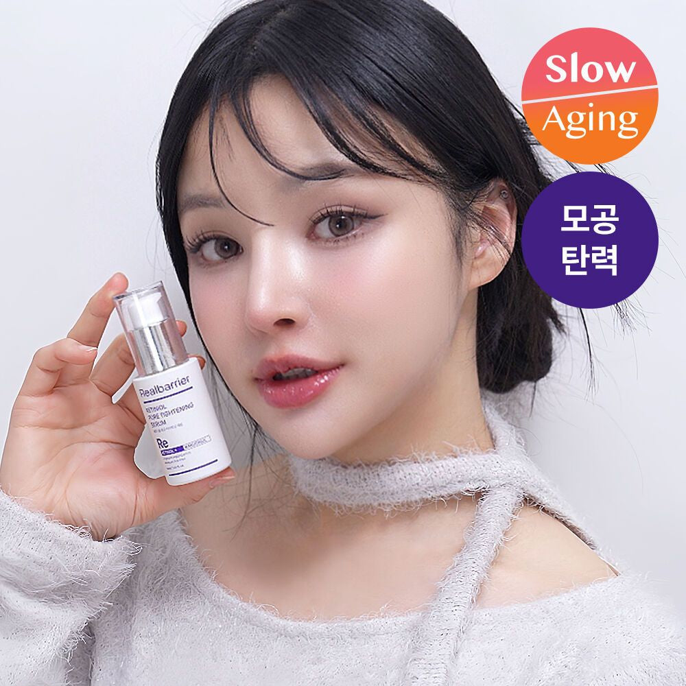Real Barrier Retiniol Pore Tightening Serum 30ml