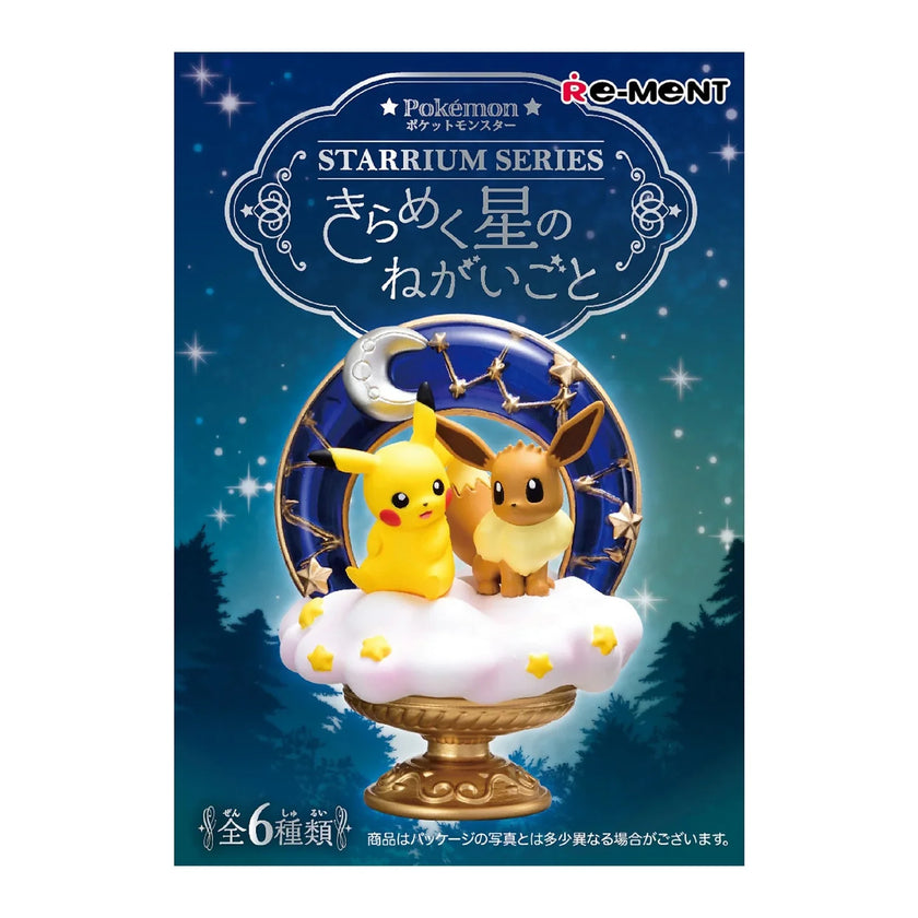 Pokemon Starrium Series (1 Random Box) (Re-ment Blind Box)