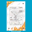 Reshiram 173/086 White Flare (Ungraded) Display Case